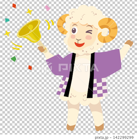 ハンドベルを持つ未年のかわいい羊キャラクターのイラスト 142299299