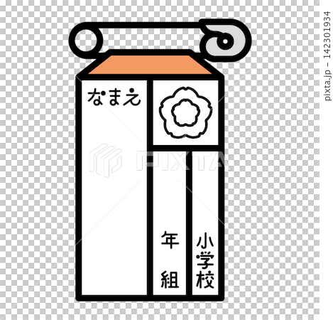Name badge illustration Name badge illustration 142301934