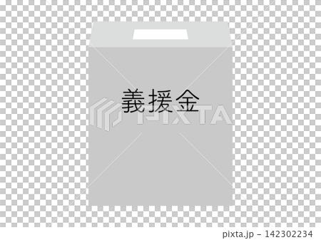 A simple, plain donation box without pictures, slim design, with text. A simple, plain donation box without pictures, slim design, with text. 142302234
