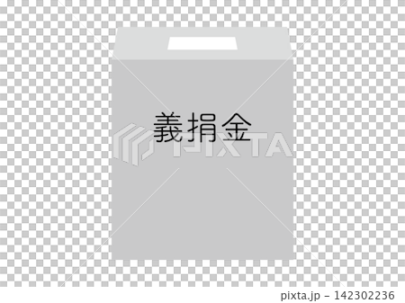 A simple, plain donation box without pictures, slim design, with lettering. A simple, plain donation box without pictures, slim design, with lettering. 142302236