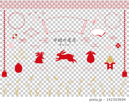 A set of Japanese-style illustrations for the Mid-Autumn Festival and moon viewing. Stylish decorative frames featuring rabbits, pampas grass, scrolls, and more. A set of Japanese-style illustrations for the Mid-Autumn Festival and moon viewing. Stylish decorative frames featuring rabbits, pampas grass, scrolls, and more. 142303694