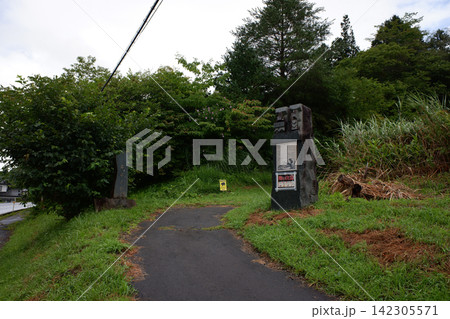 岩手県遠野市　続石・遊歩道入口 142305571