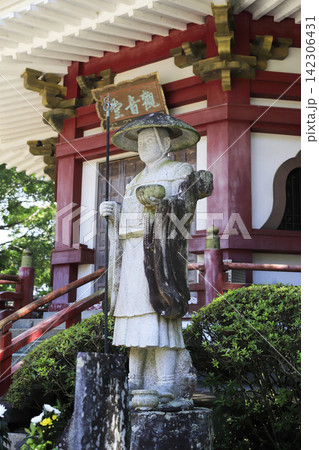 四国八十八箇所 第3番札所 亀光山 釈迦院 金泉寺 大師像と観音堂 四国八十八箇所 第3番札所 亀光山 釈迦院 金泉寺 大師像と観音堂 142306431