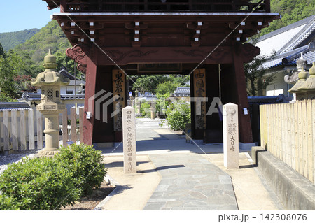 山の緩斜面にひっそりと建つ四国 第四番札所 大日寺の鐘楼門 142308076