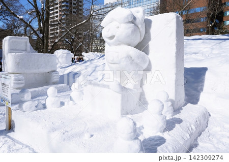 さっぽろ雪まつり大通会場の風景 142309274