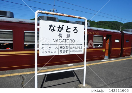 埼玉県秩父の長瀞駅の駅名標と停車する列車 埼玉県秩父の長瀞駅の駅名標と停車する列車 142311606