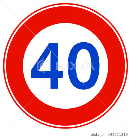 最高速度40km/hの道路標識アイコン 最高速度40km/hの道路標識アイコン 142311810