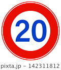 最高速度20km/hの道路標識アイコン 142311812