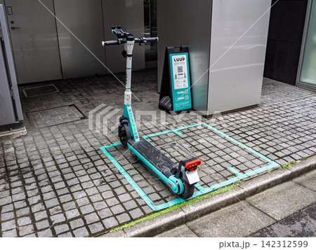 【LUUP】スマホで予約・決済できる電動アシスト自転車・電動キックボードのシェアリングサービス 【LUUP】スマホで予約・決済できる電動アシスト自転車・電動キックボードのシェアリングサービス 142312599