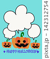 かわいいハロウィンのイラスト素材 142312754