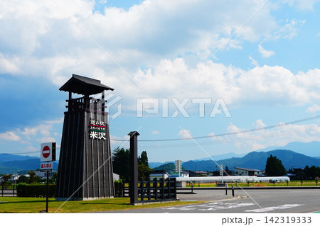 道の駅よねざわ 火の見櫓 道の駅よねざわ 火の見櫓 142319333