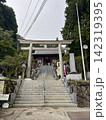 武蔵御嶽神社の鳥居 142319395
