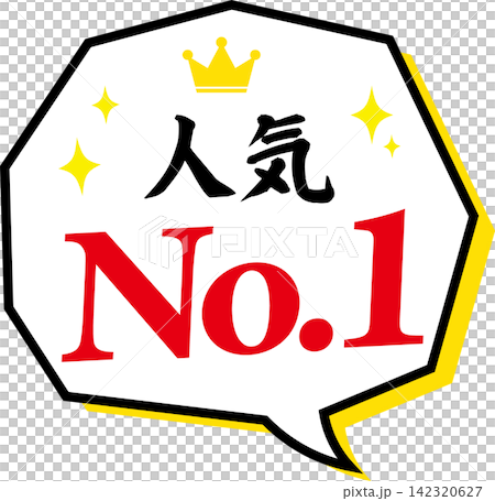 最受歡迎的對話框圖標 最受歡迎的對話框圖標 142320627