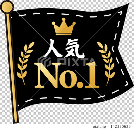 The most popular black flag icon The most popular black flag icon 142320629