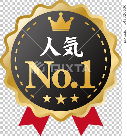 最受歡迎的黑金絲帶徽章。 最受歡迎的黑金絲帶徽章。 142320630