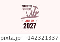 Labor Day 2027 expressing gratitude to workers, featuring bold text and celebratory design elements 142321337