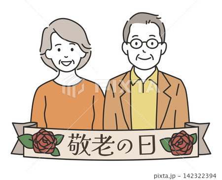 敬老の日のタイトル文字入りリボンプレートとバラの花とシニア夫婦 敬老の日のタイトル文字入りリボンプレートとバラの花とシニア夫婦 142322394