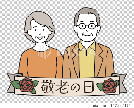 敬老の日のタイトル文字入りリボンプレートとバラの花とシニア夫婦 敬老の日のタイトル文字入りリボンプレートとバラの花とシニア夫婦 142322394