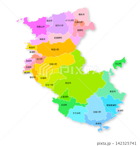 和歌山県と市町村の地図 142325741