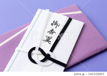 お香典 142328947