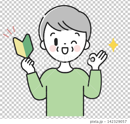 一位老人手持新手駕駛貼紙,並比出「OK」手勢。 一位老人手持新手駕駛貼紙,並比出「OK」手勢。 142329057