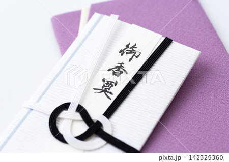お香典 お香典 142329360