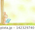 木陰で本を読む可愛いうさぎの水彩タッチイラスト。読書や知育向け広いコピースペース付き背景素材。 142329740