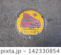 防火水槽の蓋 142330854