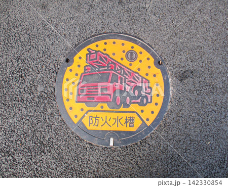 防火水槽の蓋 142330854