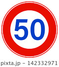 最高速度50km/hの道路標識アイコン 142332971