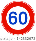 最高速度60km/hの道路標識アイコン 142332972