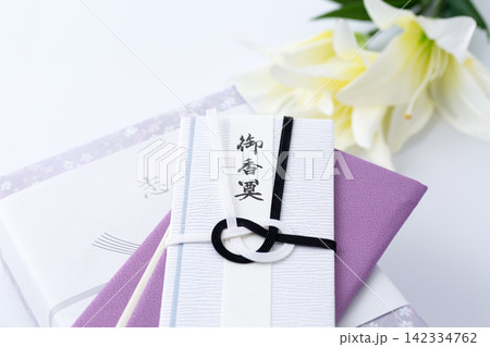 香典返しのギフト 香典返しのギフト 142334762