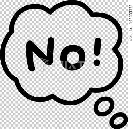 "No!" speech bubble illustration material - cartoon-style icon representing refusal/denial - simple black and white "No!" speech bubble illustration material - cartoon-style icon representing refusal/denial - simple black and white 142335375