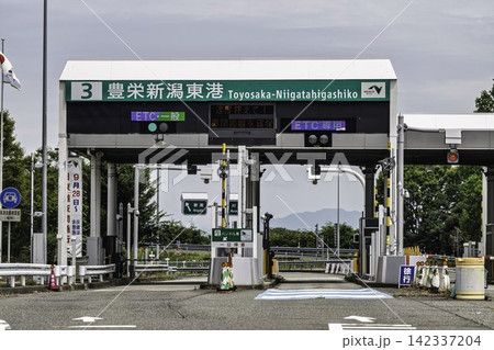 日本海東北自動車道 豊栄新潟東港インター 新潟県新潟市 日本海東北自動車道 豊栄新潟東港インター 新潟県新潟市 142337204