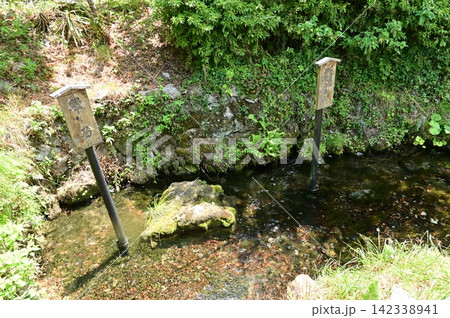 地蔵川にある居醒の清水(滋賀県米原市) 地蔵川にある居醒の清水(滋賀県米原市) 142338941