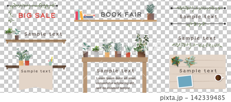 ボタニカル植物と木製棚のナチュラルフレームセット ベクター イラスト 葉 ボタニカル ナチュラル ボタニカル植物と木製棚のナチュラルフレームセット ベクター イラスト 葉 ボタニカル ナチュラル 142339485