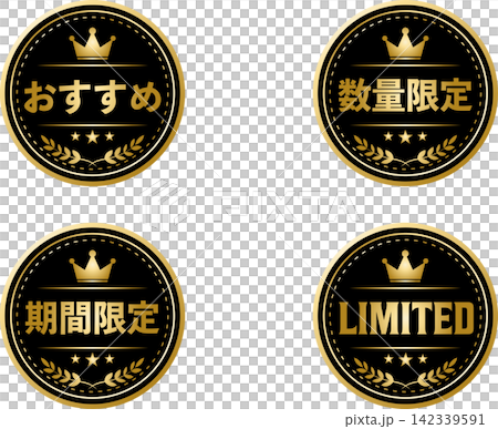 一套高品質的黑色圓角字體圖示。 一套高品質的黑色圓角字體圖示。 142339591