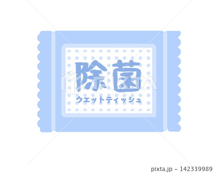 除菌シート イラスト 除菌シート イラスト 142339989