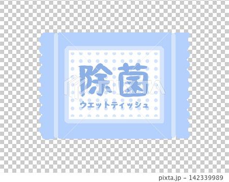 除菌シート イラスト 除菌シート イラスト 142339989