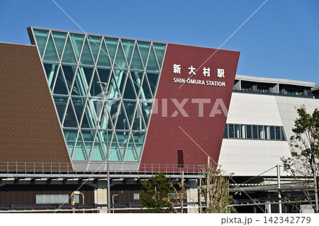 新大村駅 西口(さざなみ口)(西九州新幹線 長崎県大村市) 新大村駅 西口(さざなみ口)(西九州新幹線 長崎県大村市) 142342779