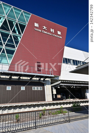 新大村駅　西口（さざなみ口）（西九州新幹線 　長崎県大村市） 142342799