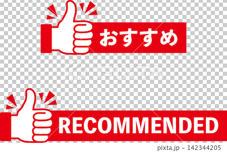 推薦的手勢圖示集 推薦的手勢圖示集 142344205