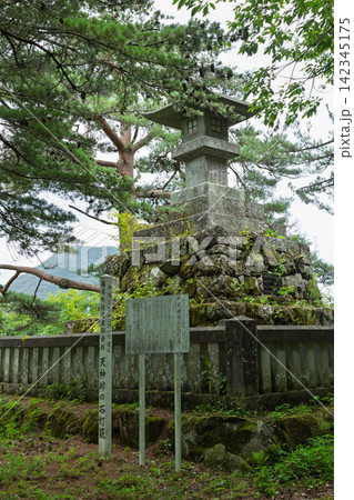 天神峠の石燈籠 榛名山 天神峠の石燈籠 榛名山 142345175
