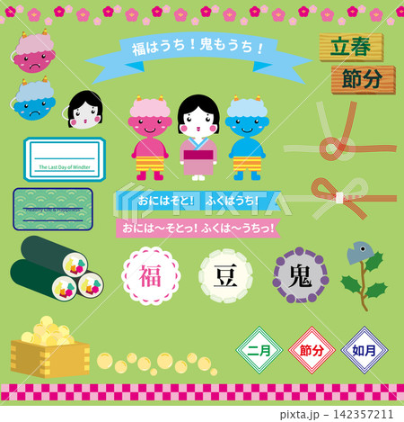 節分用素材 節分用素材 142357211