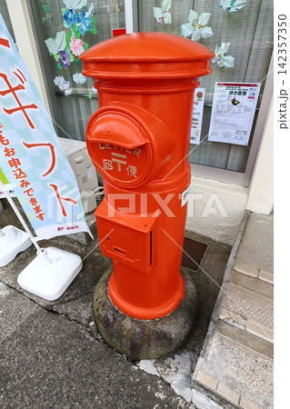 長野 塩尻 丸ポストのある風景(贄川郵便局・ LETTERポスト) 長野 塩尻 丸ポストのある風景(贄川郵便局・ LETTERポスト) 142357350