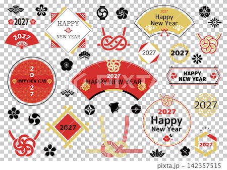 2027 年（羊年，令和九年）文本框 - 英文版 142357515