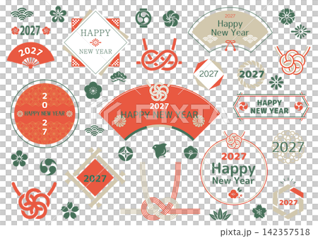 2027 年(羊年,令和九年)文本框 - 英文版 2027 年(羊年,令和九年)文本框 - 英文版 142357518
