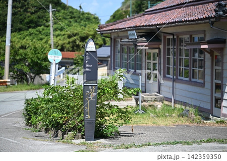 佐渡金山 鉱山ルートの案内看板 佐渡金山 鉱山ルートの案内看板 142359350