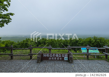 日本 北海道の釧路湿原国立公園、コッタロ湿原展望台から望む霧に包まれた釧路湿原 日本 北海道の釧路湿原国立公園、コッタロ湿原展望台から望む霧に包まれた釧路湿原 142362826