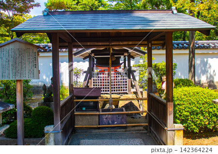 相国寺宗旦稲荷 宗旦狐のご利益:開運,家内安全,商売繁盛,芸事上達 相国寺宗旦稲荷 宗旦狐のご利益:開運,家内安全,商売繁盛,芸事上達 142364224